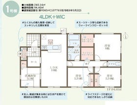 玉野市和田３丁目