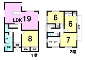 松山市和泉北１丁目