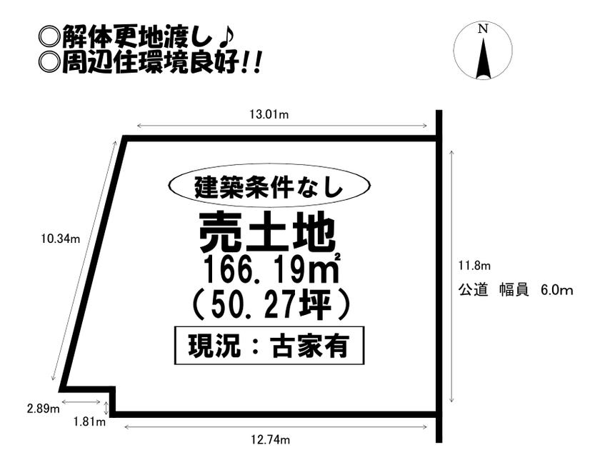 【区画図】
