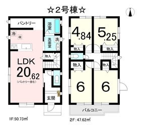 春日井市出川町６丁目