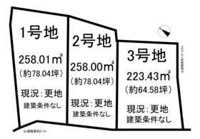 常滑市金山字石田