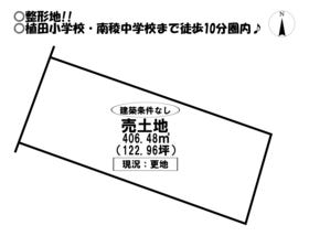 豊橋市植田町字森下