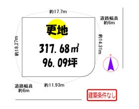 宇治市広野町新成田