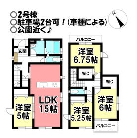 豊橋市東小鷹野１丁目