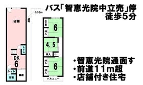 京都市上京区智恵光院通出水上る天秤丸町