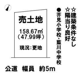 岐阜市諏訪山１丁目