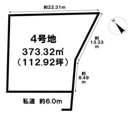 国頭郡今帰仁村字諸志