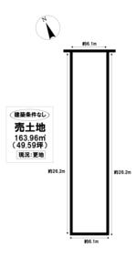 名古屋市千種区振甫町１丁目