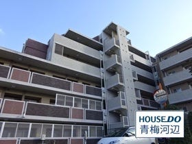 青梅市河辺町９丁目