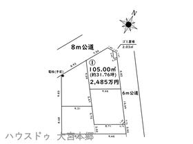 さいたま市北区別所町