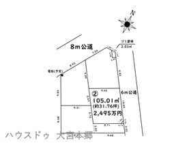 さいたま市北区別所町