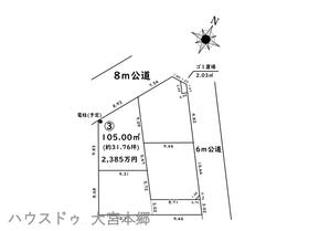 さいたま市北区別所町