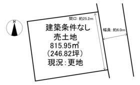 三原市本郷南４丁目