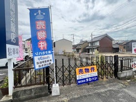 福山市今津町