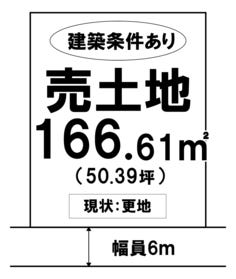 総社市中央１丁目