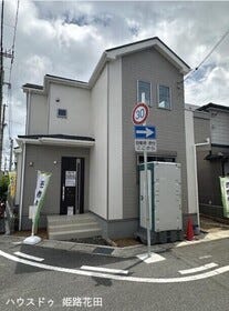 姫路市城見町