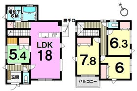 糟屋郡宇美町平和２丁目