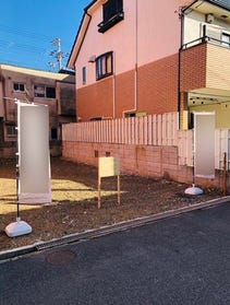 八尾市西山本町５丁目