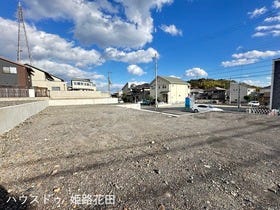 姫路市八代緑ケ丘町