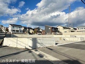 姫路市八代緑ケ丘町