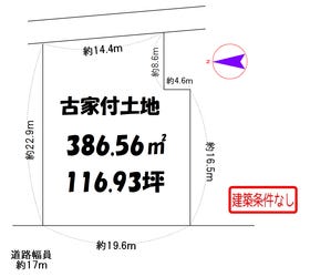 宇治市宇治下居