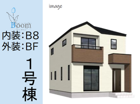 糟屋郡須惠町大字上須惠