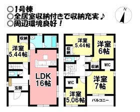 豊橋市草間町字郷裏