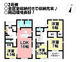 豊橋市草間町字郷裏