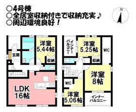 豊橋市草間町字郷裏