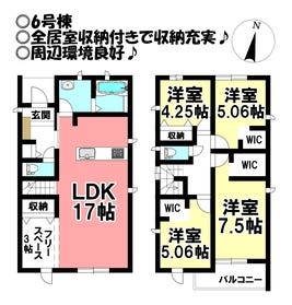 豊橋市草間町字郷裏