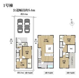 名古屋市熱田区切戸町２丁目