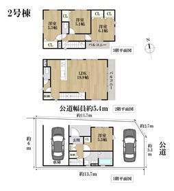 名古屋市熱田区切戸町２丁目