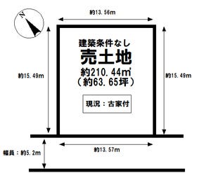 新潟市西区五十嵐東２丁目