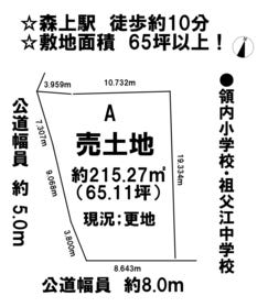 稲沢市祖父江町桜方笹原