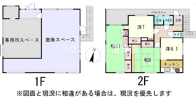 田方郡函南町肥田