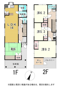 田方郡函南町塚本