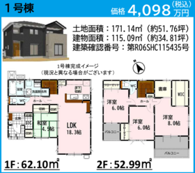 間取画像