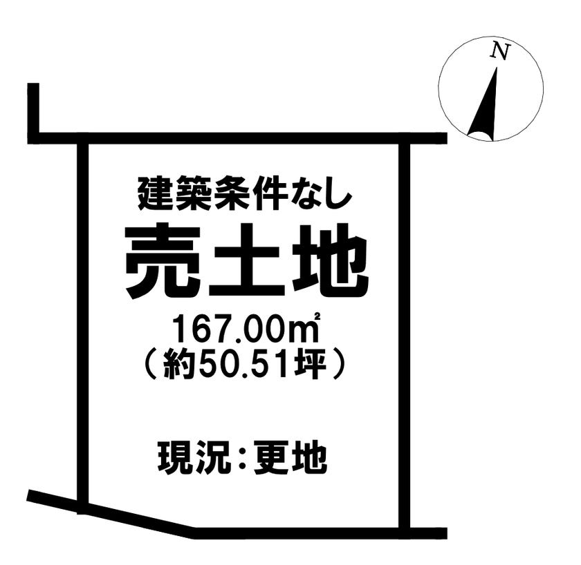 【区画図】
6号地
