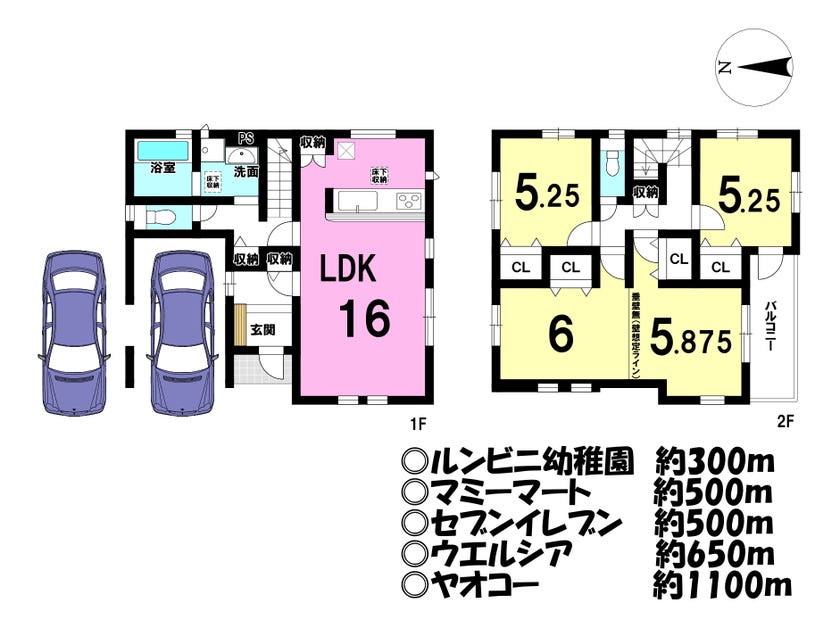 【間取り】
■車種によりますが駐車2台可能
■食洗機付きキッチン