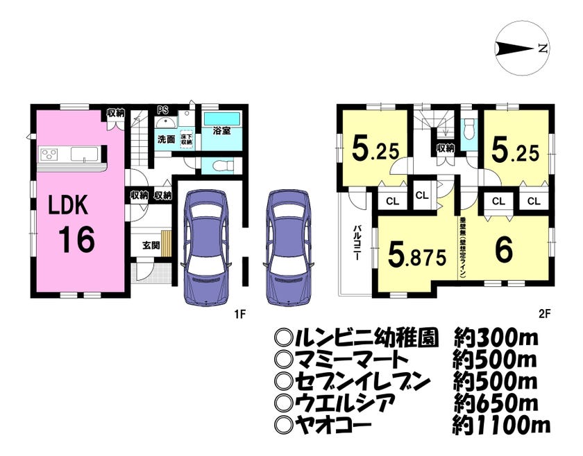 【間取り】
■車種によりますが駐車2台可能
■食洗機付きキッチン