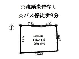 厚木市上依知