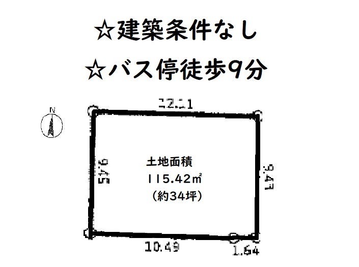 【区画図】
