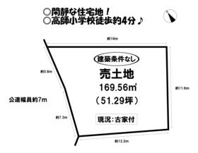 豊橋市高師本郷町字山腰