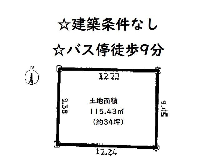 【区画図】
