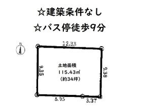 厚木市上依知