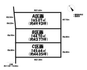 安城市古井町桜塚