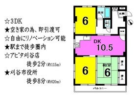 刈谷市南桜町２丁目