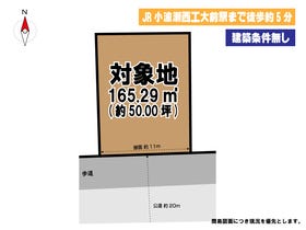 京都郡苅田町新津１丁目