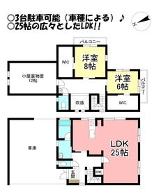 豊橋市つつじが丘３丁目