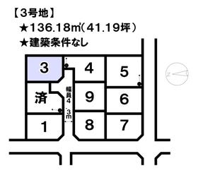 松山市余戸南３丁目